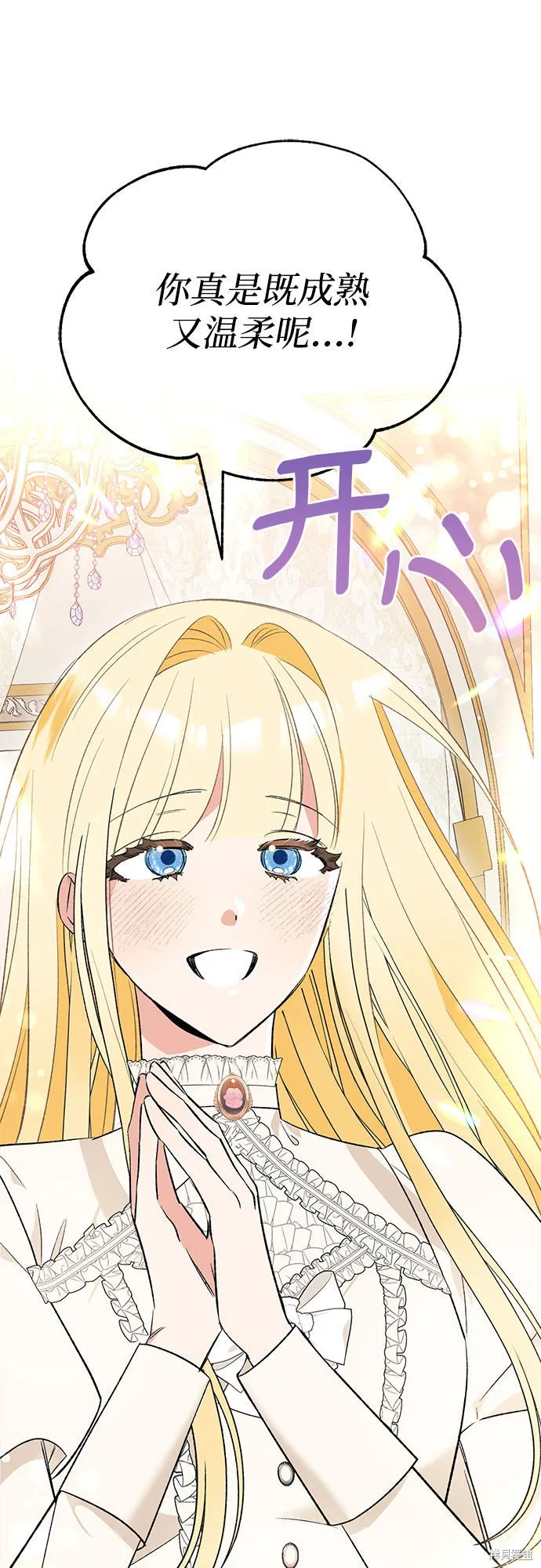 第3话 第16页