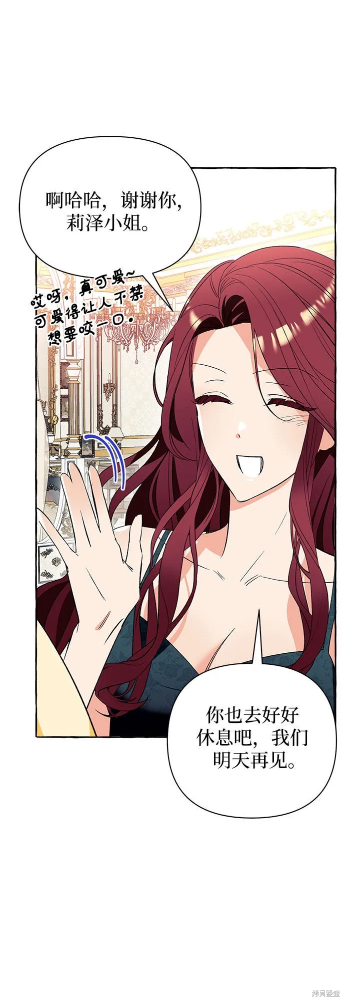 第3话 第20页