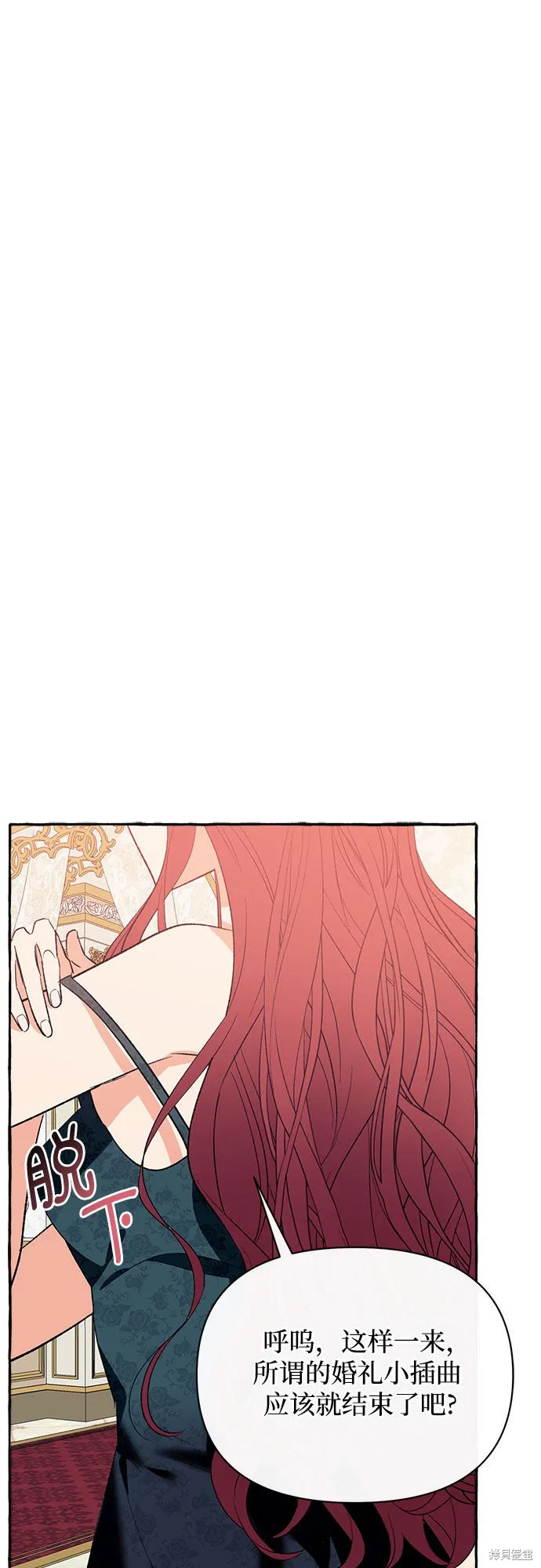 第3话 第23页