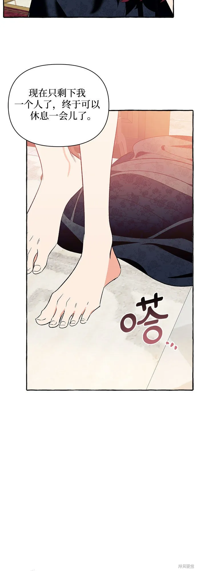 第3话 第24页