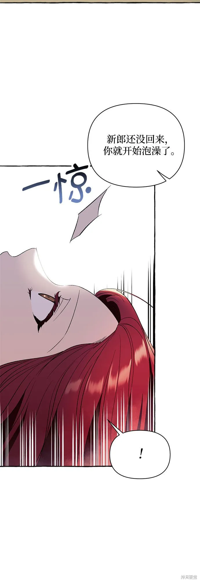 第3话 第29页