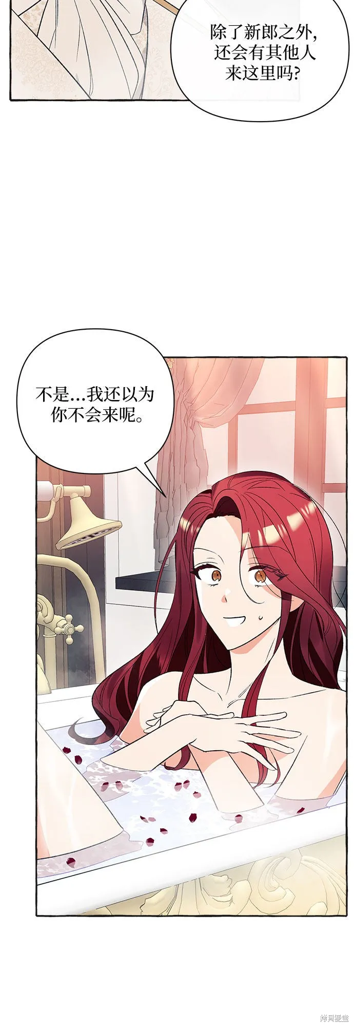 第3话 第34页