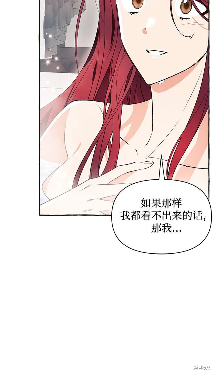 第3话 第36页