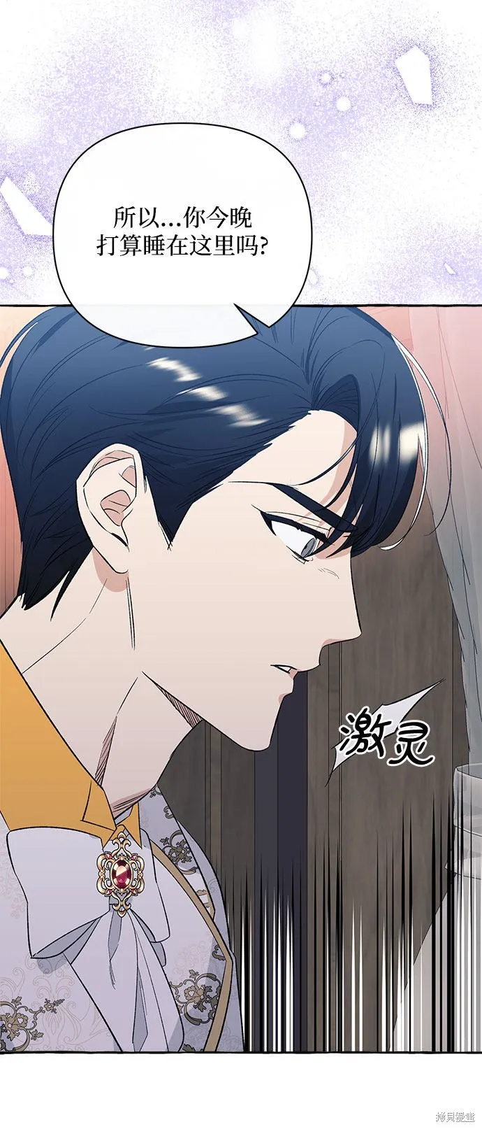 第3话 第41页