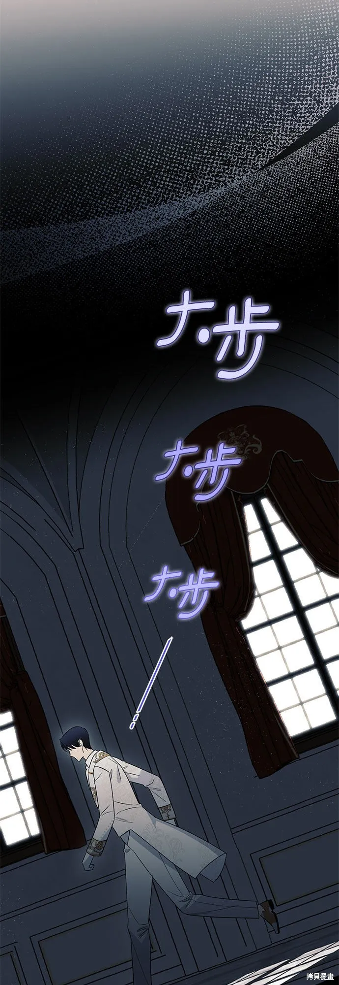 第3话 第45页