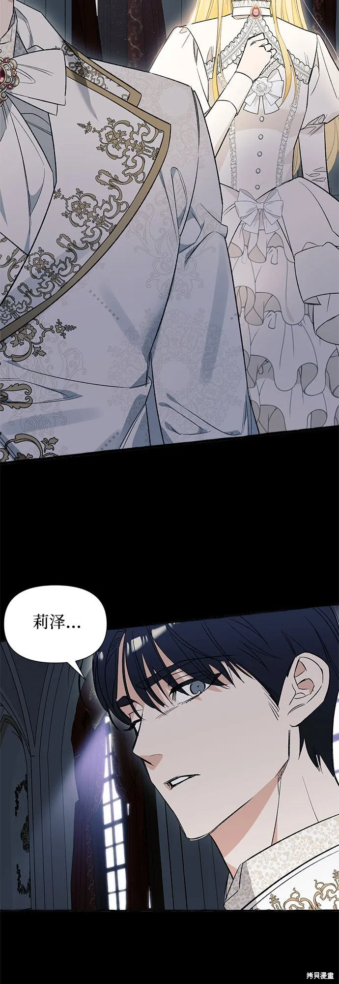 第3话 第48页