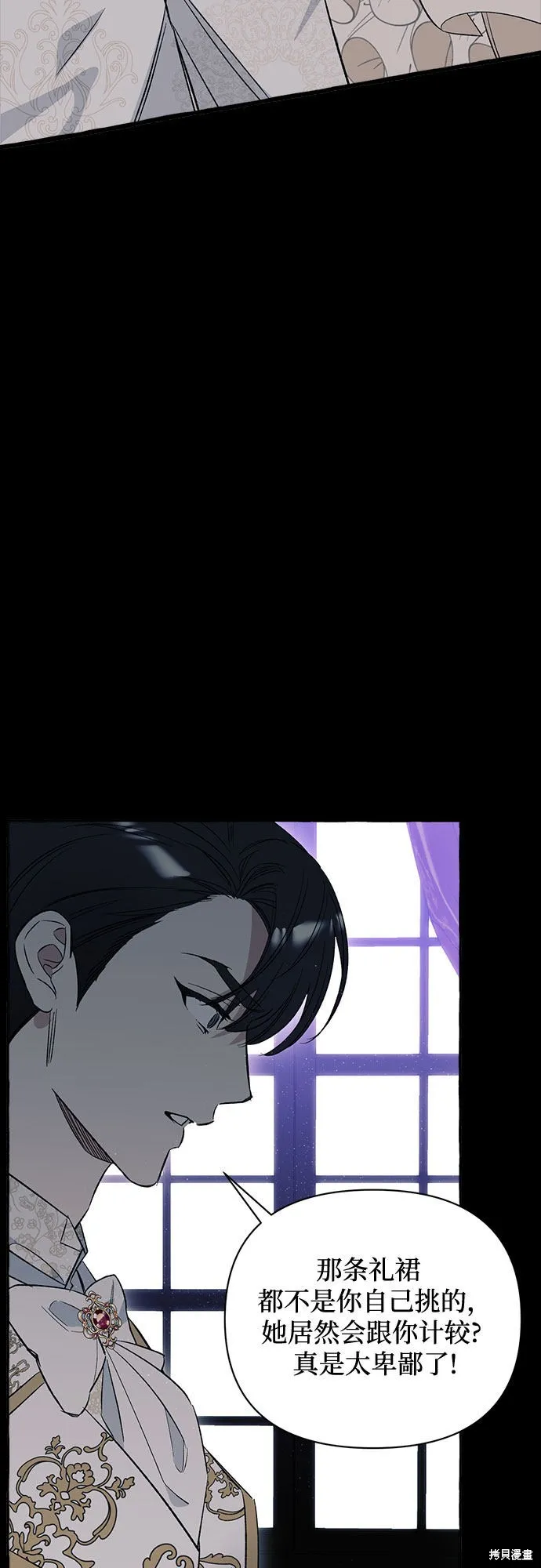 第3话 第55页