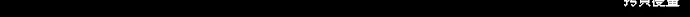 第3话 第57页
