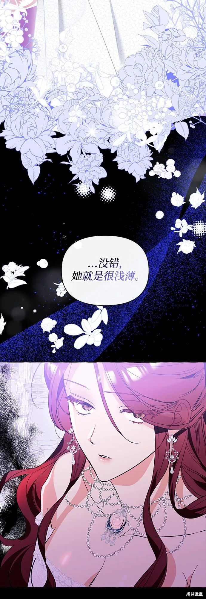 第3话 第59页