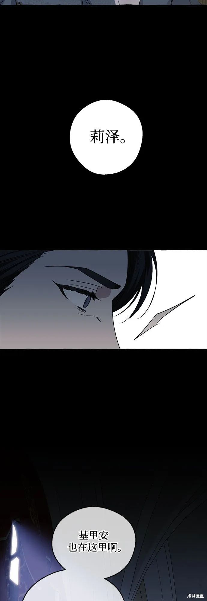第3话 第64页