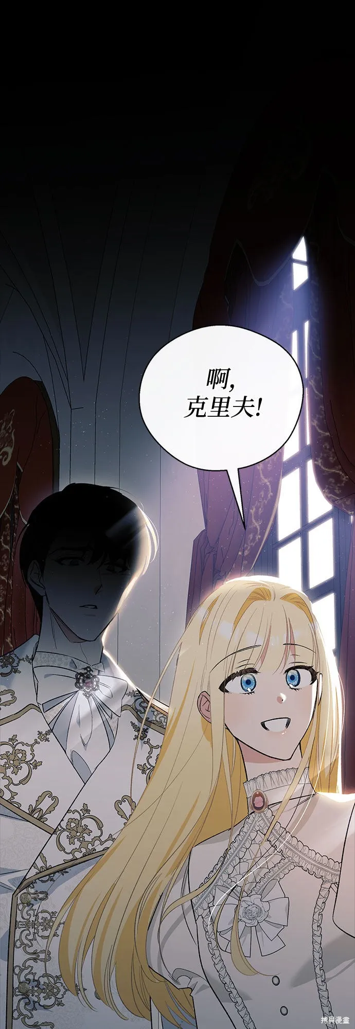 第3话 第66页