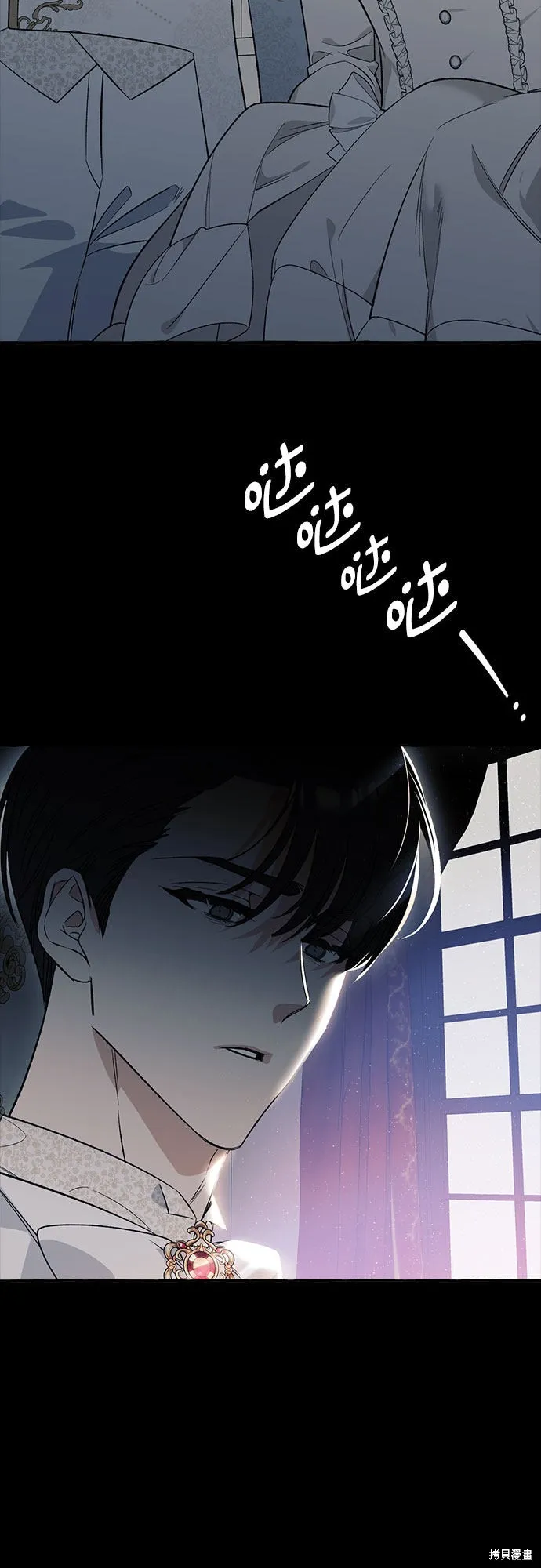 第3话 第67页