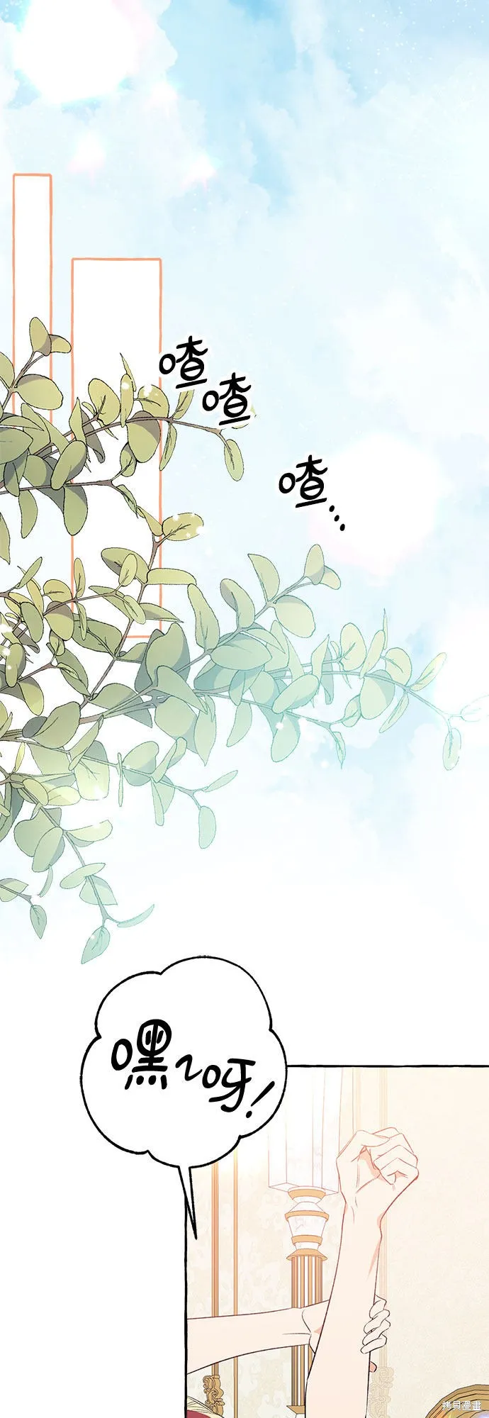 第3话 第70页