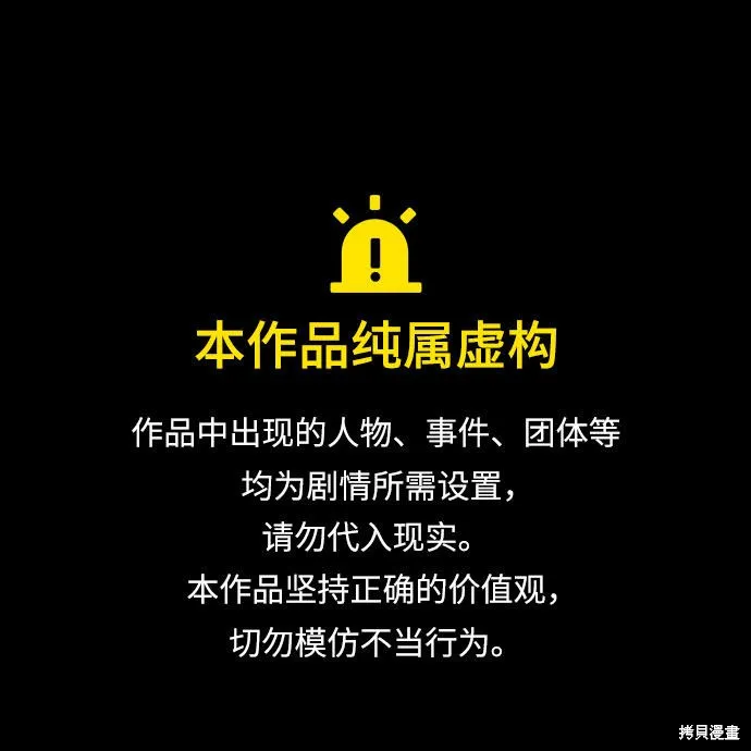 第2话 第1页