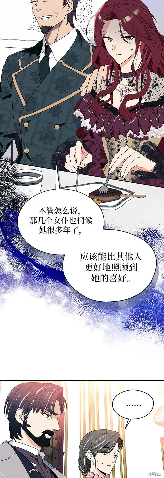 第2话 第27页