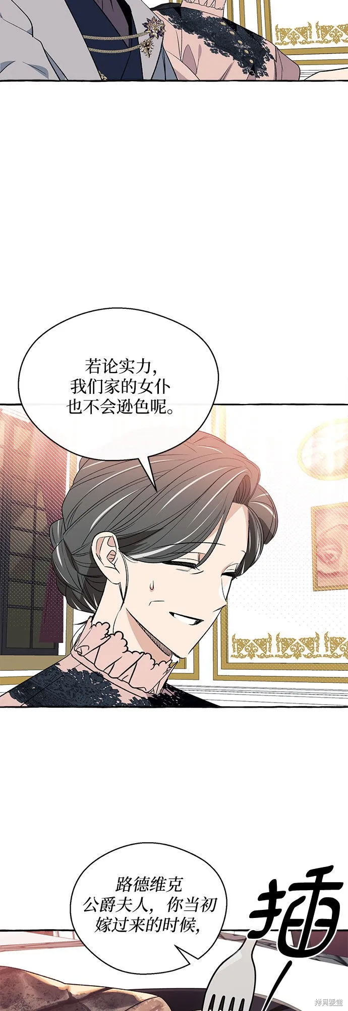 第2话 第28页
