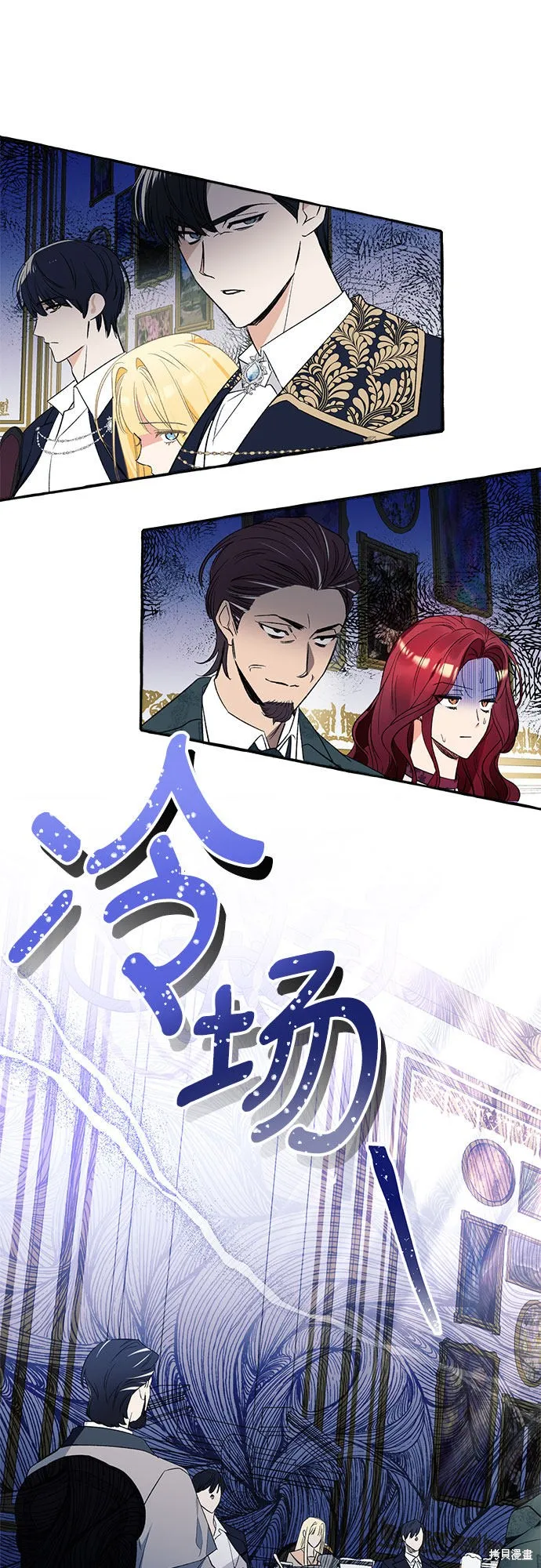 第2话 第30页