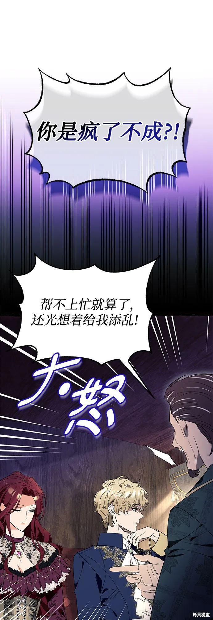 第2话 第34页
