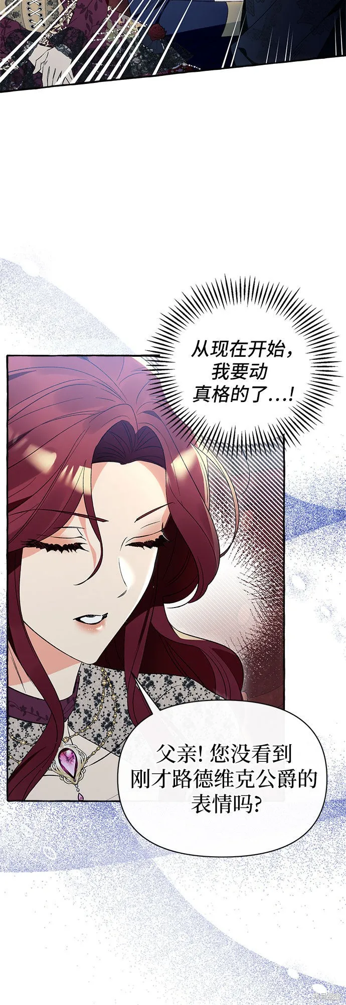 第2话 第35页
