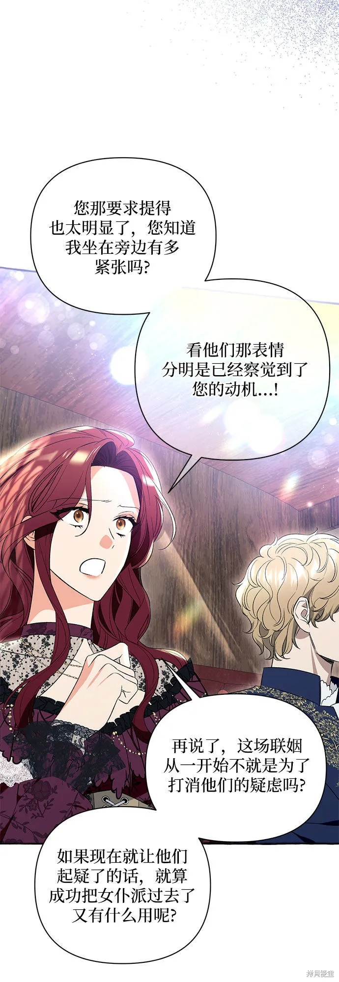第2话 第36页
