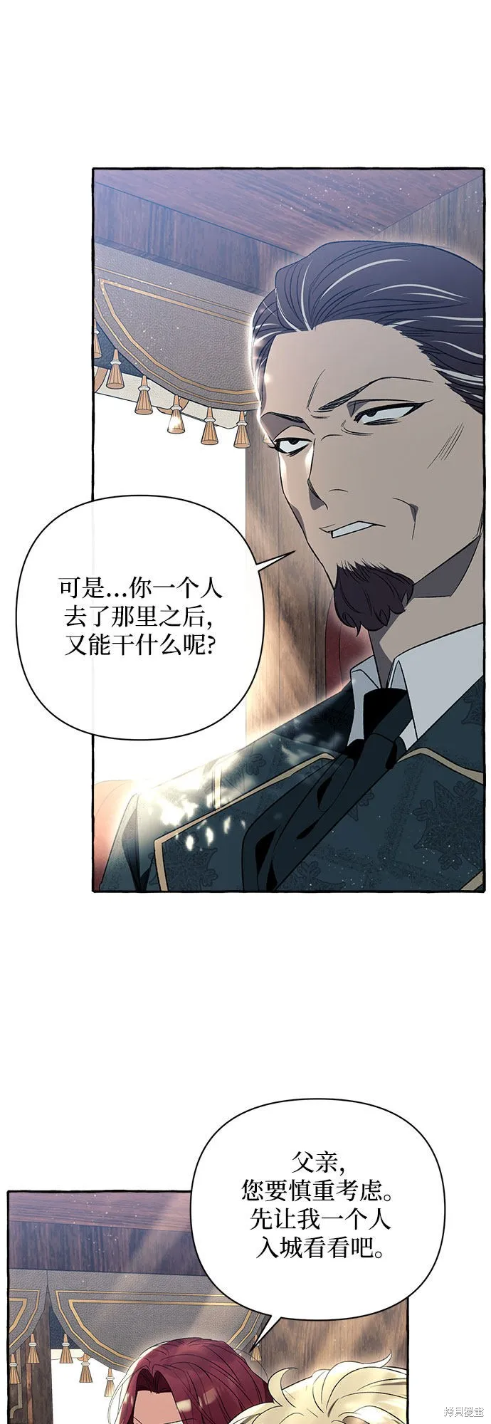第2话 第37页
