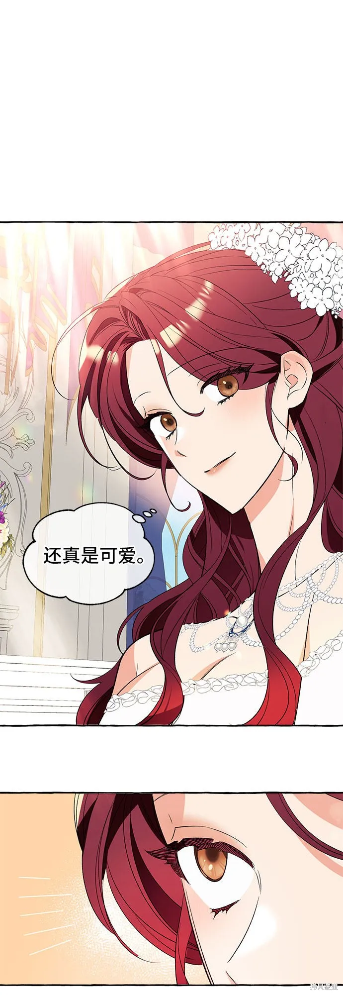 第2话 第46页