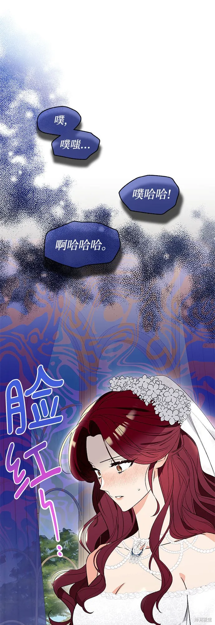 第2话 第54页