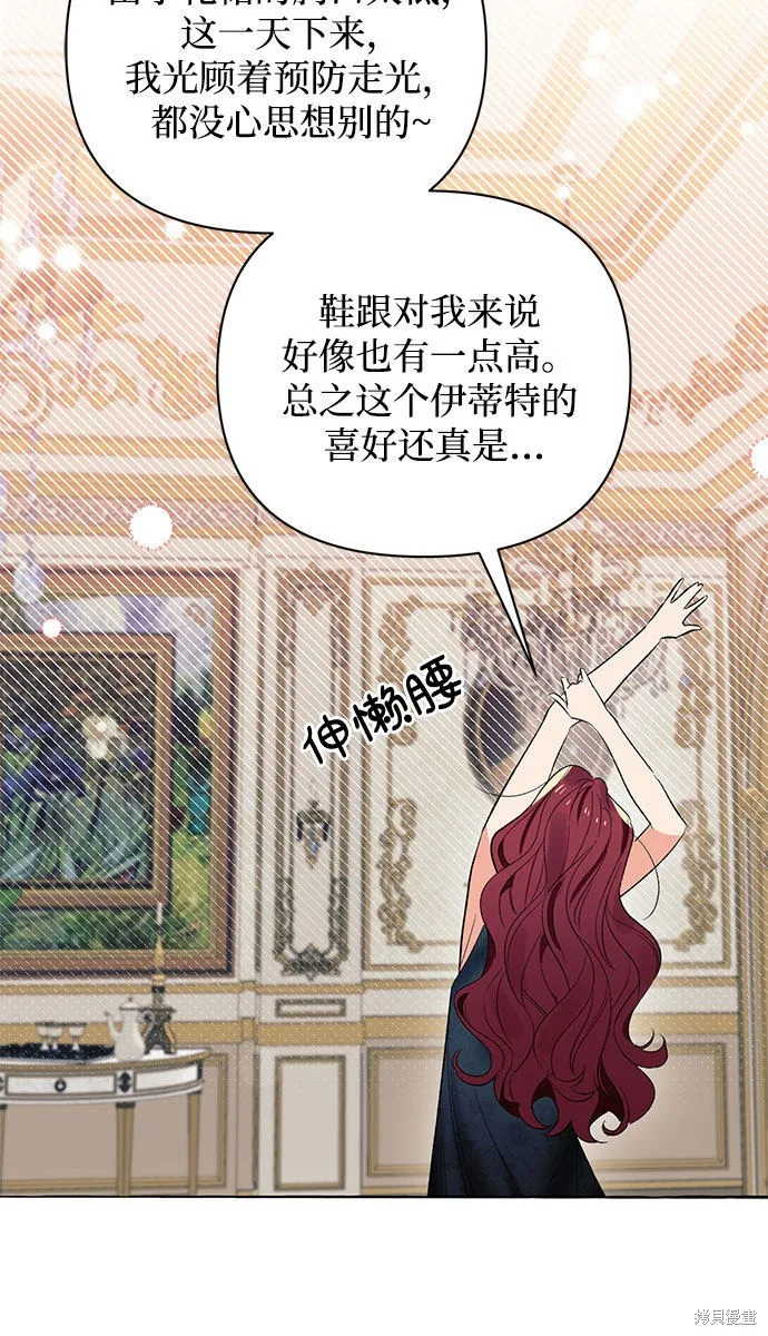 第2话 第63页