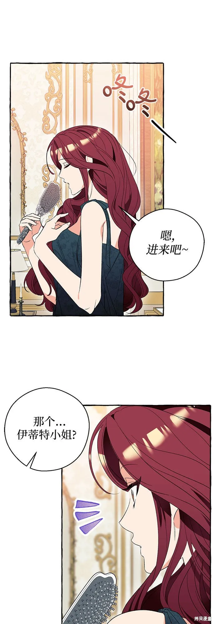 第2话 第64页