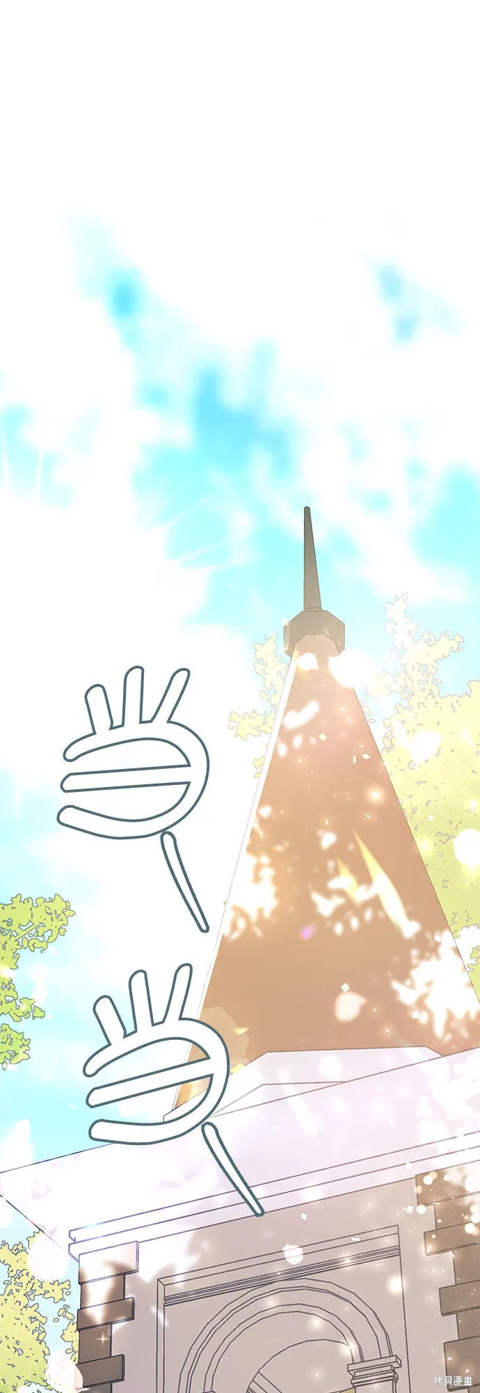 第1话 第2页