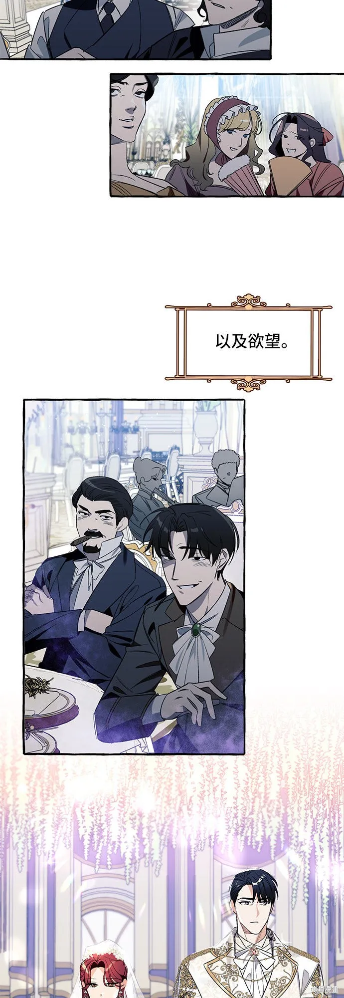 第1话 第8页