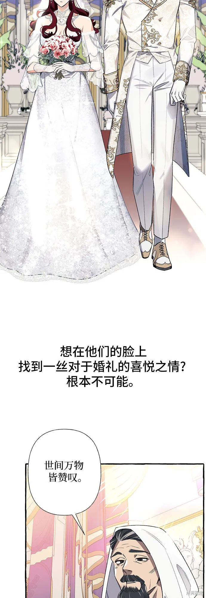 第1话 第9页