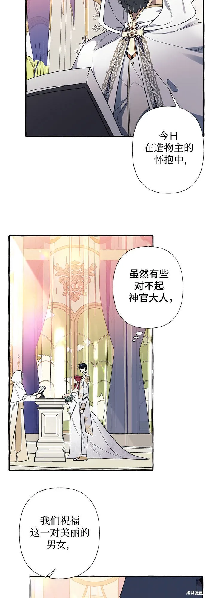 第1话 第10页