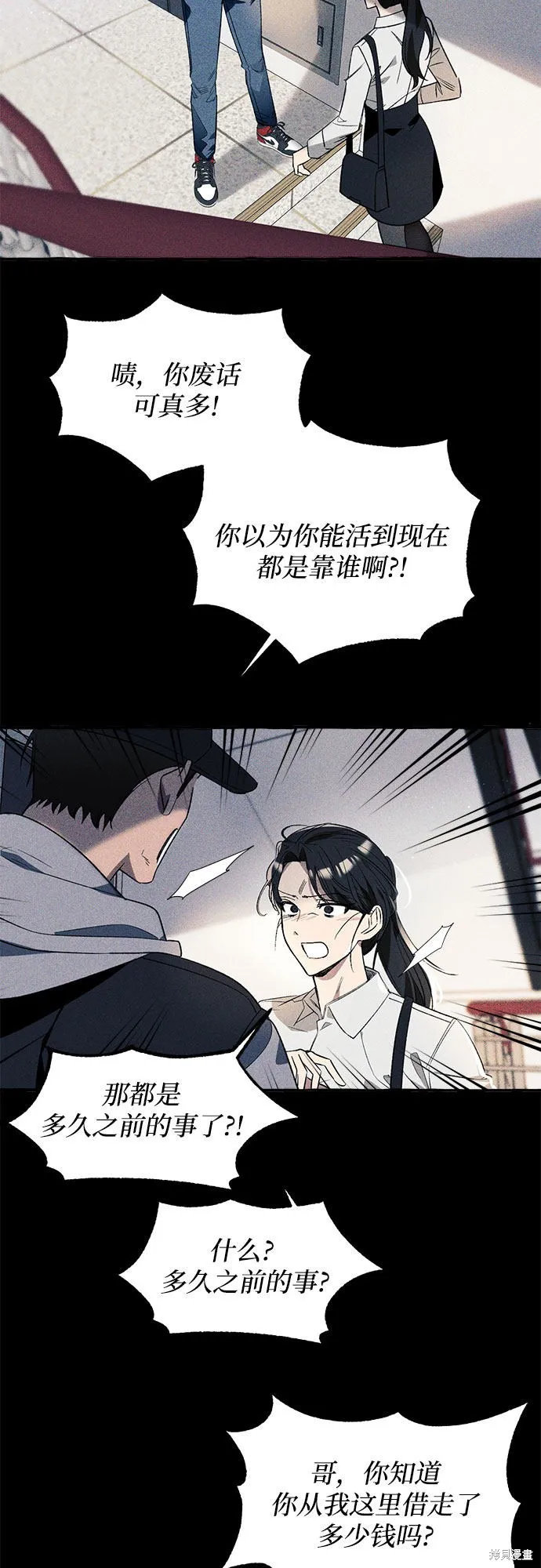 第1话 第14页