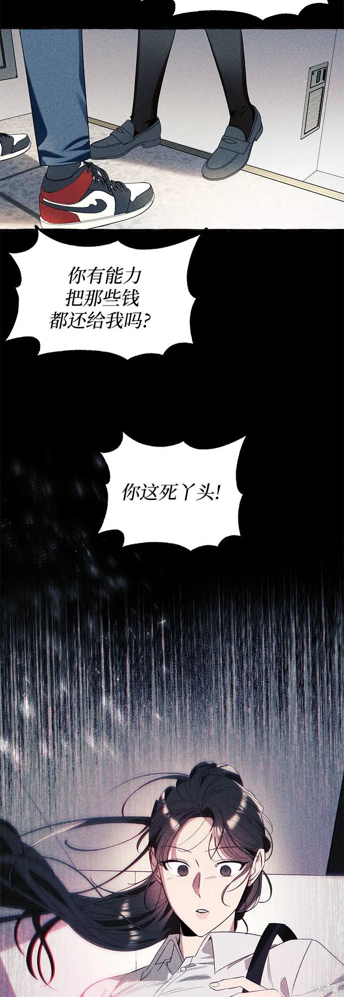 第1话 第15页