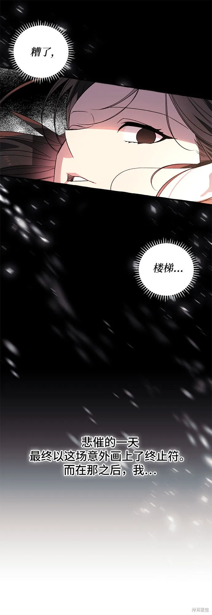 第1话 第17页