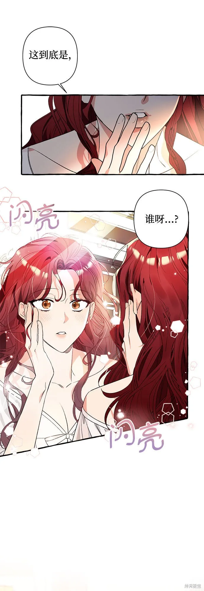 第1话 第18页