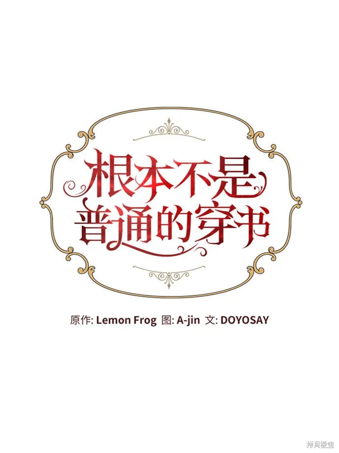 第1话 第21页