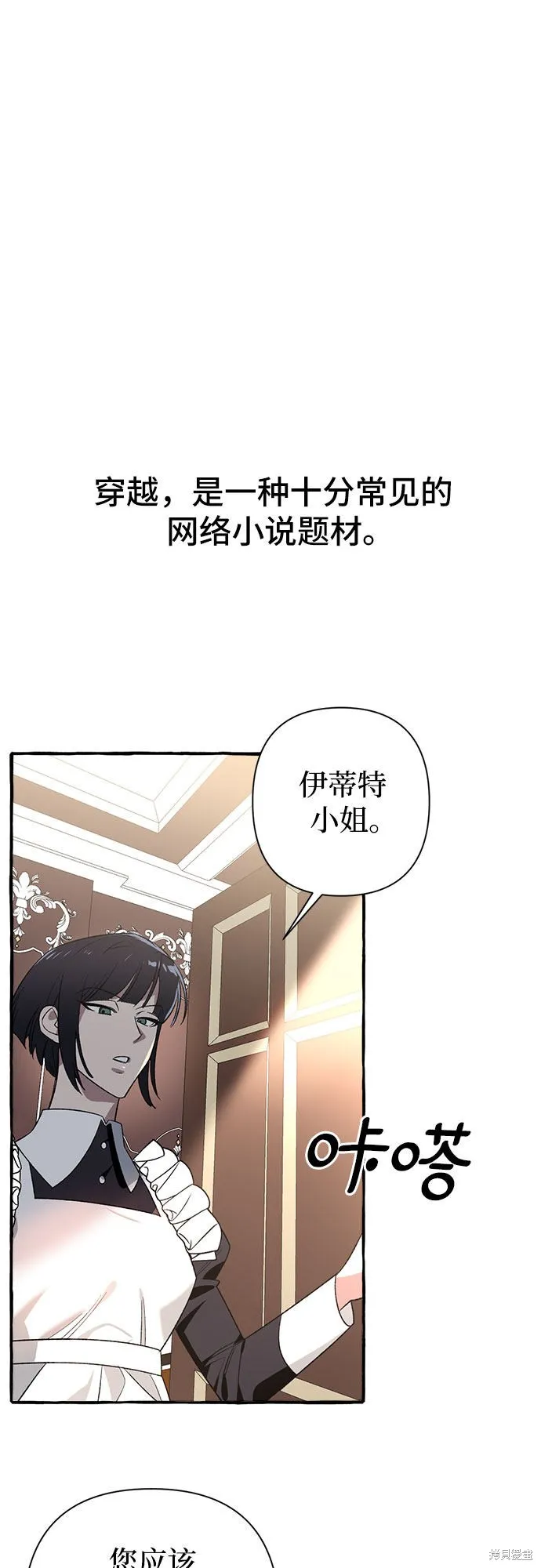 第1话 第22页