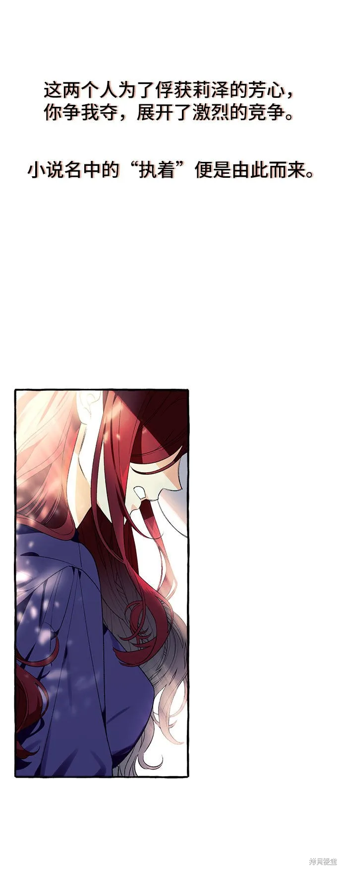 第1话 第28页