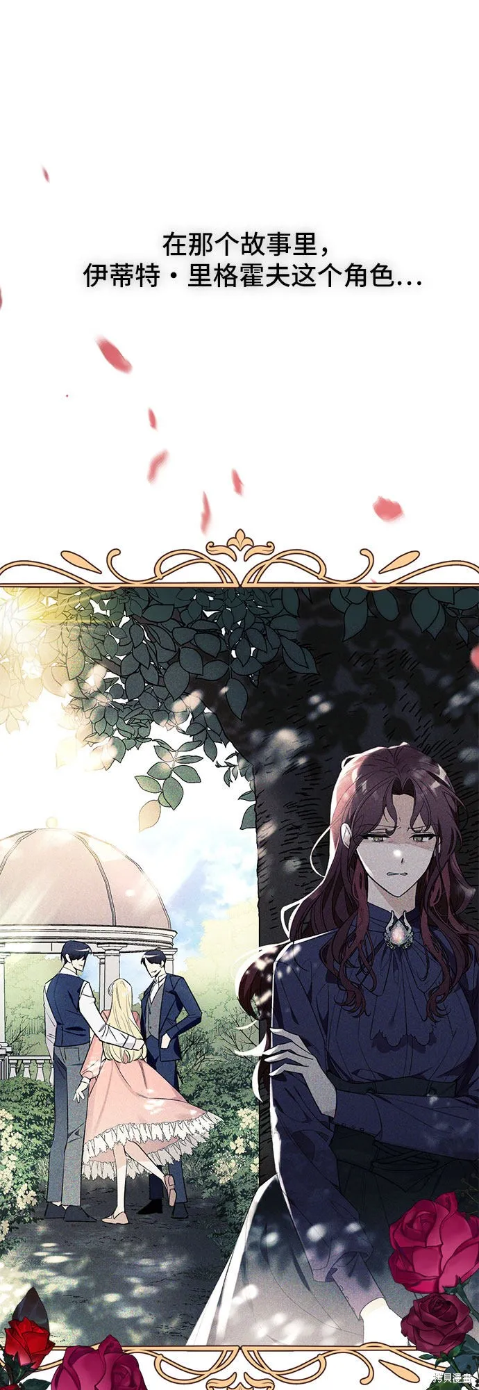 第1话 第29页