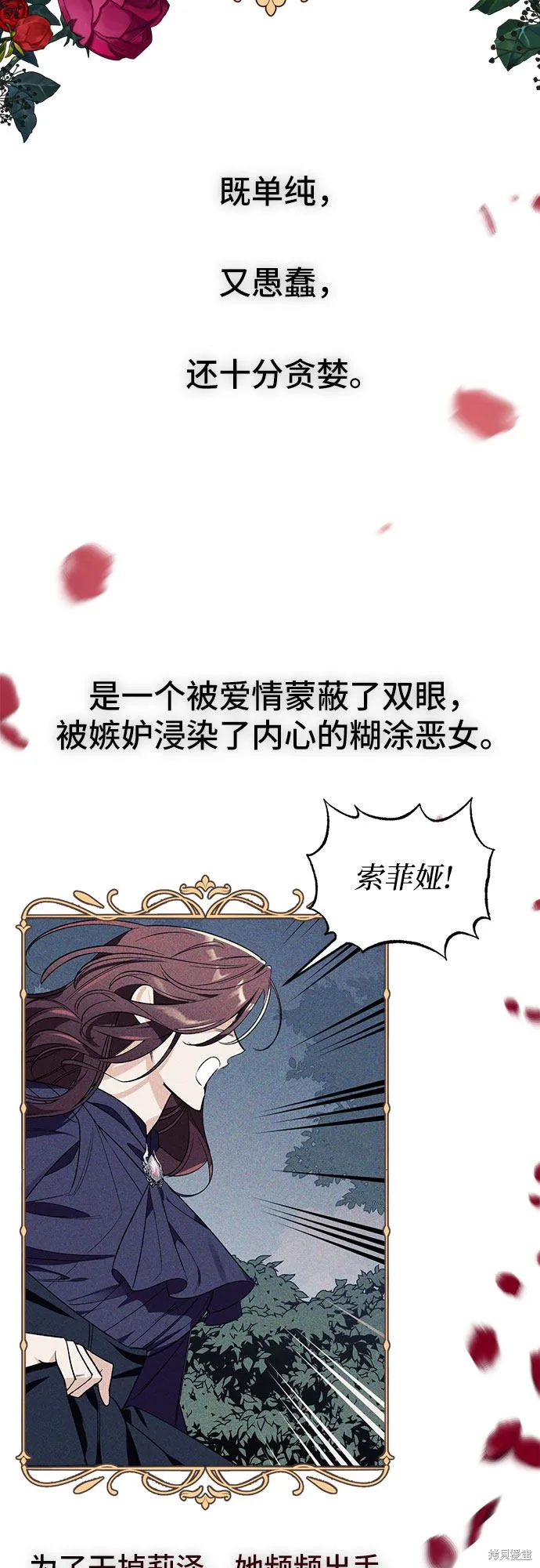 第1话 第30页