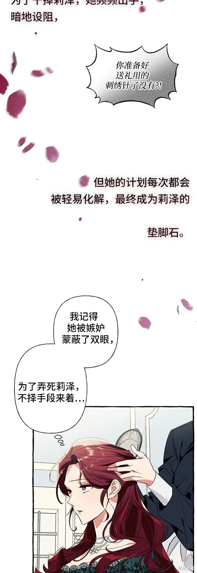 第1话 第31页