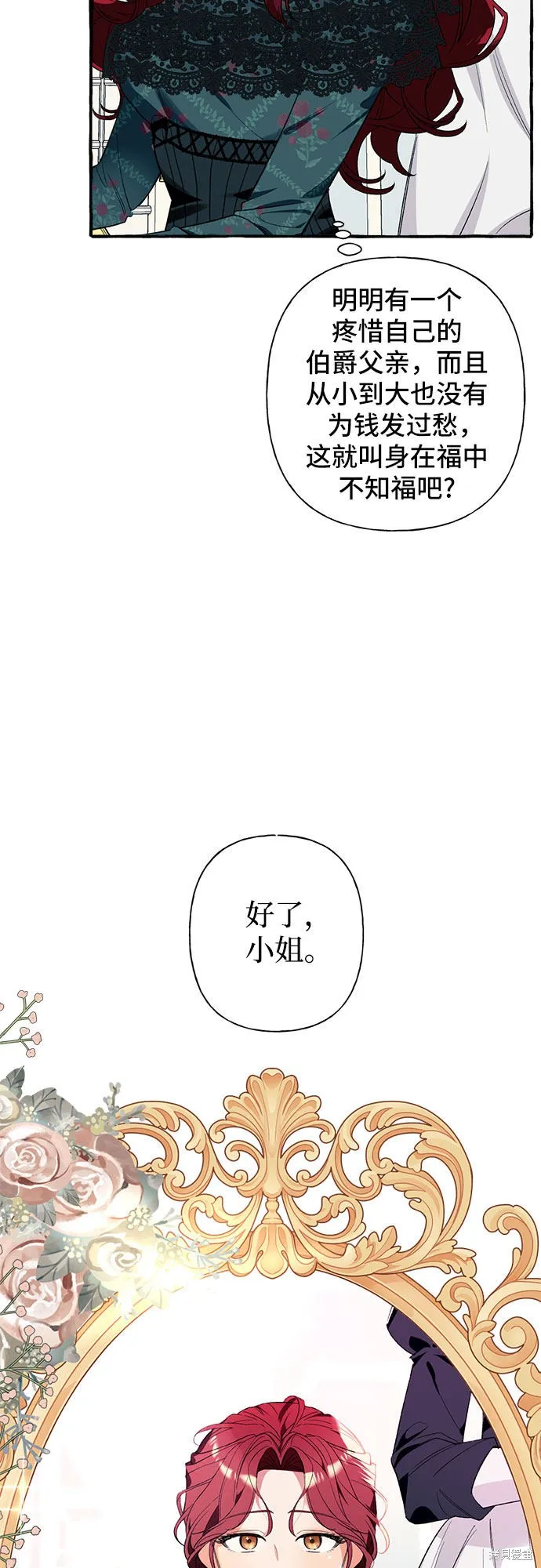 第1话 第32页