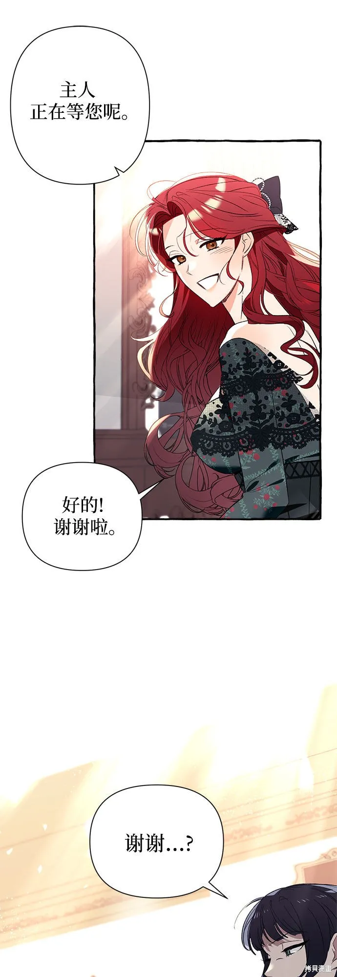 第1话 第34页