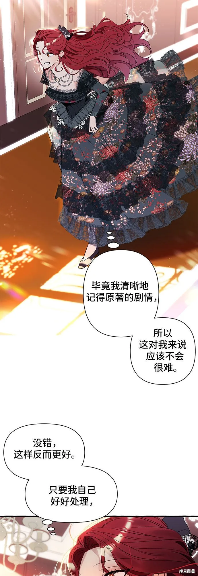 第1话 第36页