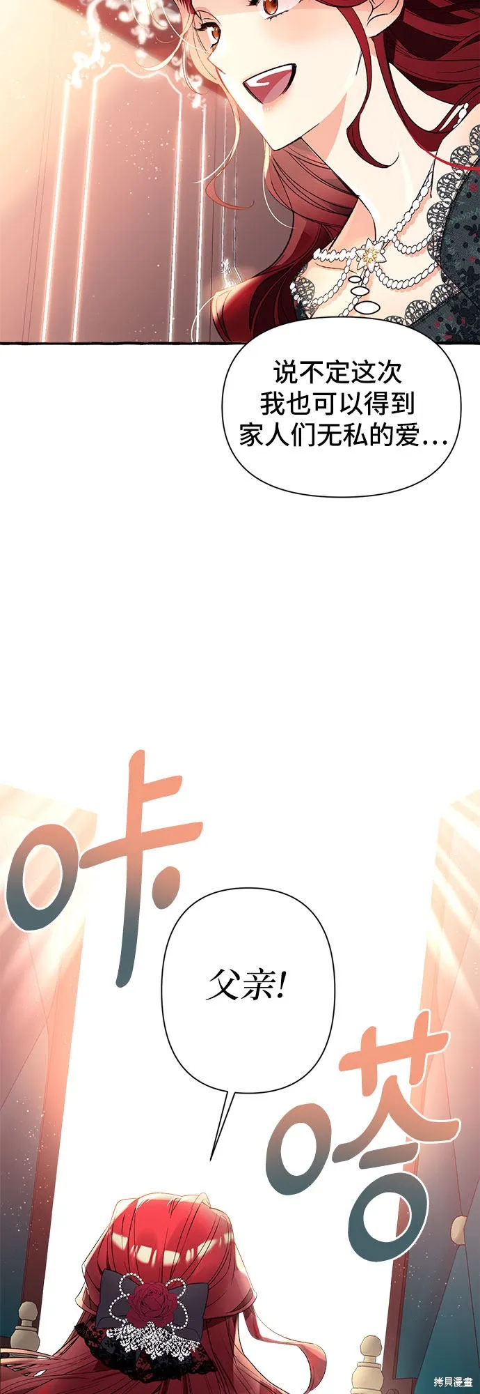 第1话 第37页