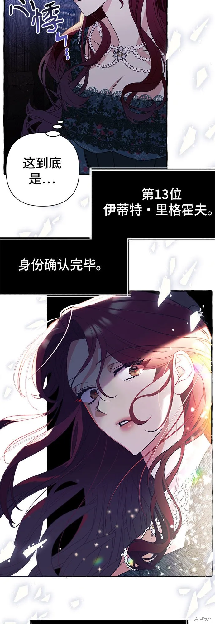 第1话 第42页