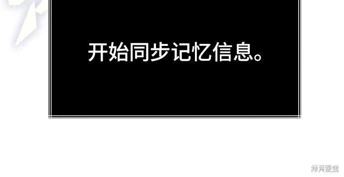 第1话 第43页