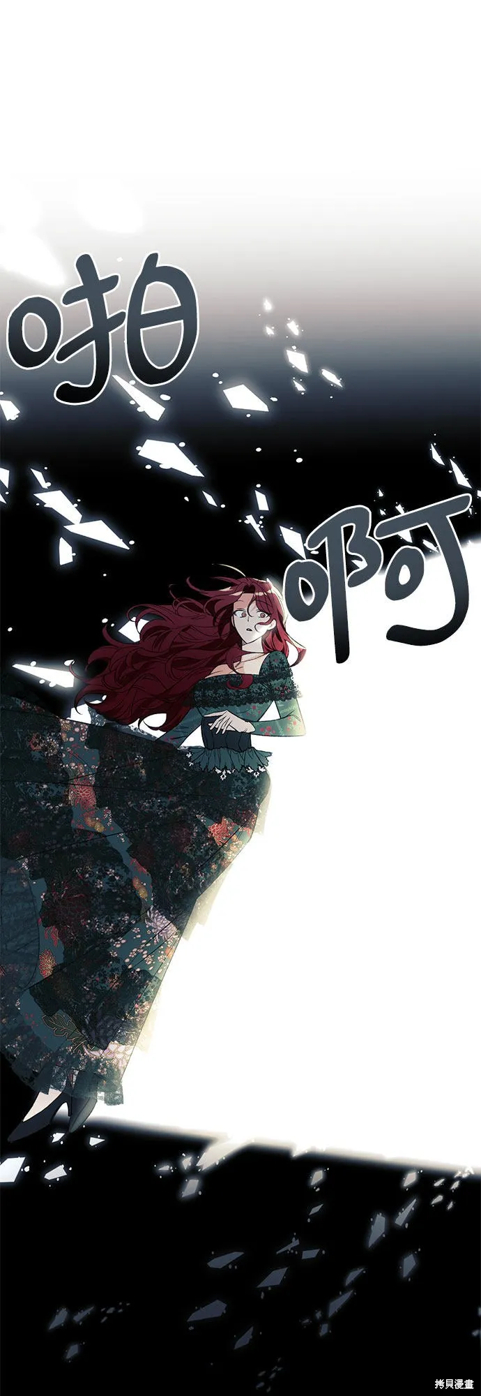 第1话 第44页